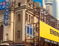 上海音乐厅顶升与平移项目